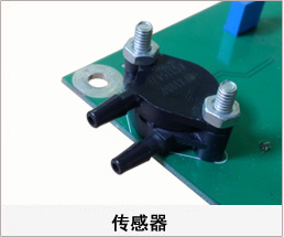 焊接樱桃小视频在线看 激光樱桃小视频三级片 室內吊頂式空氣淨化器傳感器