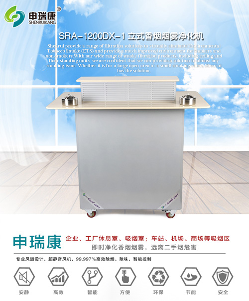 吸煙樱桃小视频三级片