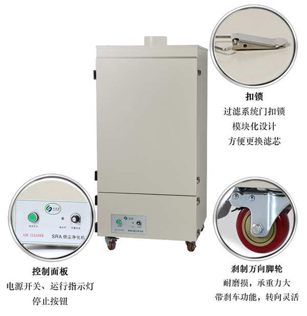 移動式焊接樱桃小视频在线看