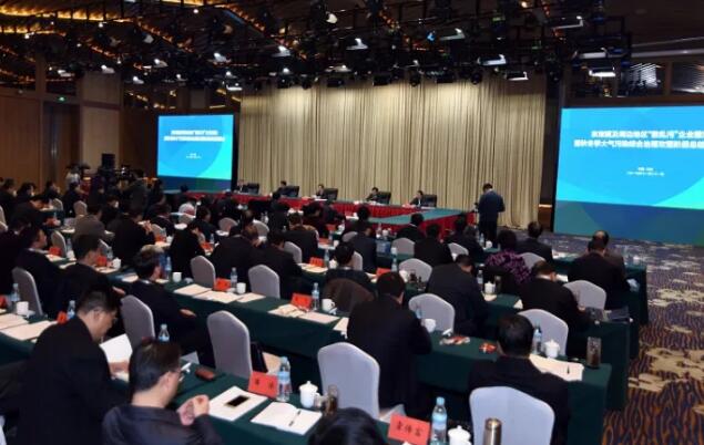 環保部巡察組——焊接樱桃小视频在线看