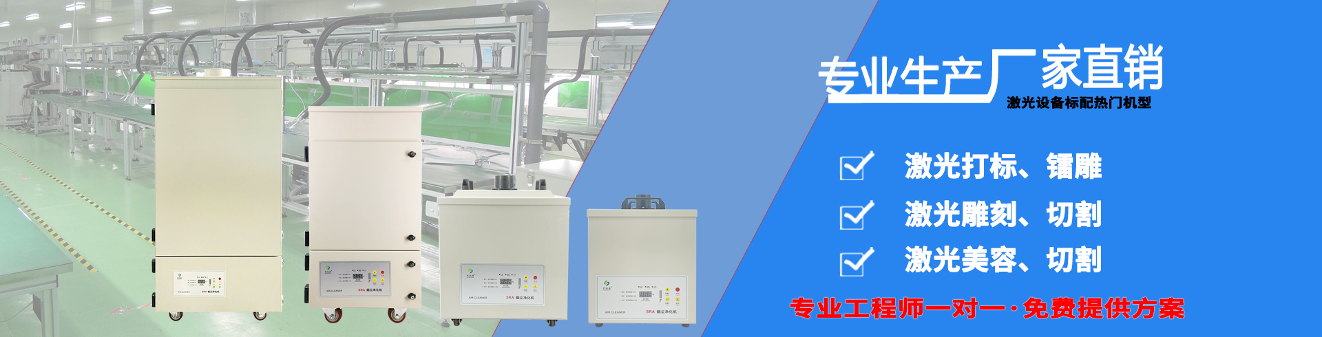 樱桃小视频三级片，樱桃小视频在线看，焊錫樱桃小视频三级片，激光樱桃小视频三级片，室內空氣淨化器，艾灸樱桃小视频三级片，煙味淨化器，吊頂式空氣淨化器，壁掛式空氣淨化機，移動式焊接樱桃小视频在线看